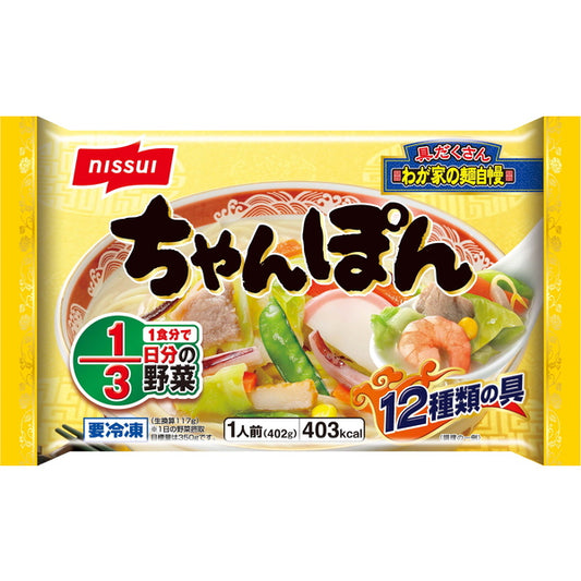 ニッスイ ちゃんぽん わが家の麺自慢シリーズ【12袋セット】