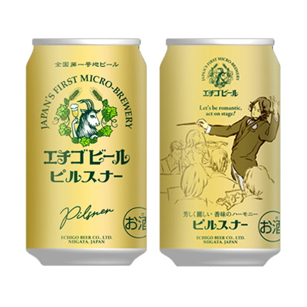 【訳あり】クラフトビール3種飲み比べ(各4本・計12本)