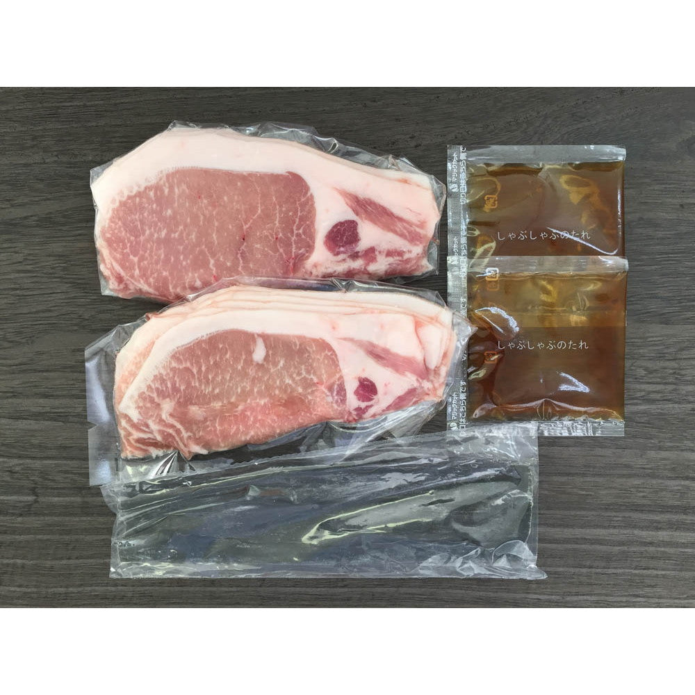 【母の日ギフト】北海道真狩産 ハーブ豚のロースしゃぶ　100g×2