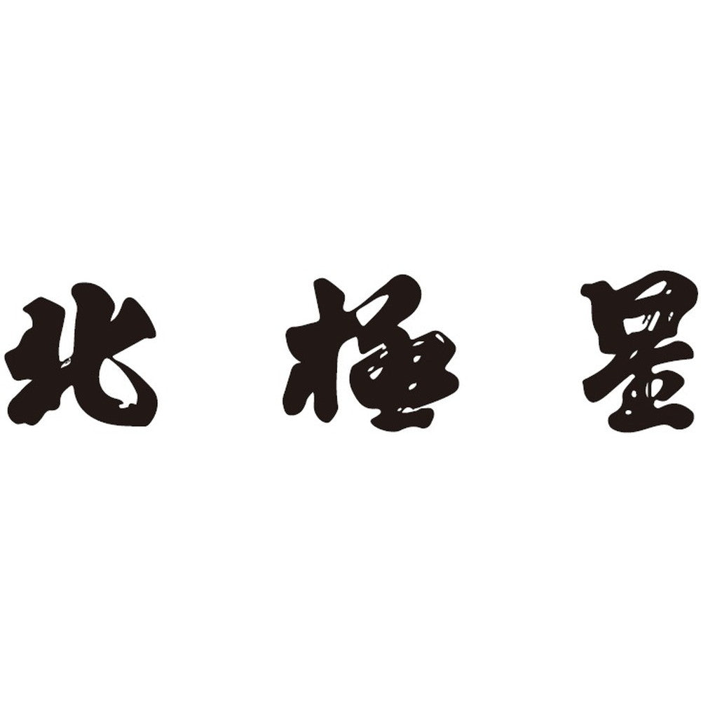 大阪　大正十一年創業　「北極星」　オムライス(6袋)【オムライス・ソース付】