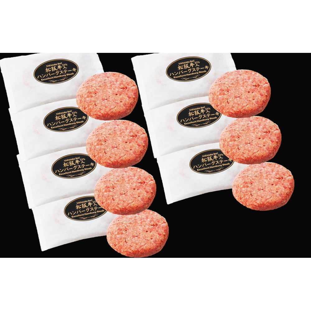 【母の日ギフト】三重　松阪牛入り　生ハンバーグ【120g x 7個】