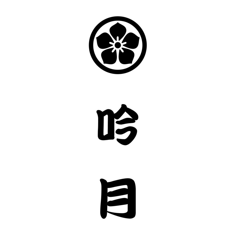 徳島　天然伊勢海老ステーキとあわび旨煮詰合せ【伊勢海老ステーキ2切・殻付あわび旨煮160g】