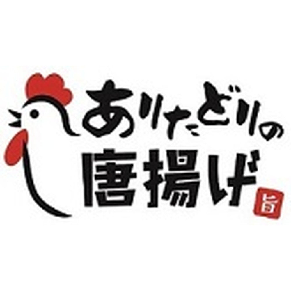 「ありたどり」から揚げ（揚げ調理済み）計900g【むね肉900g】