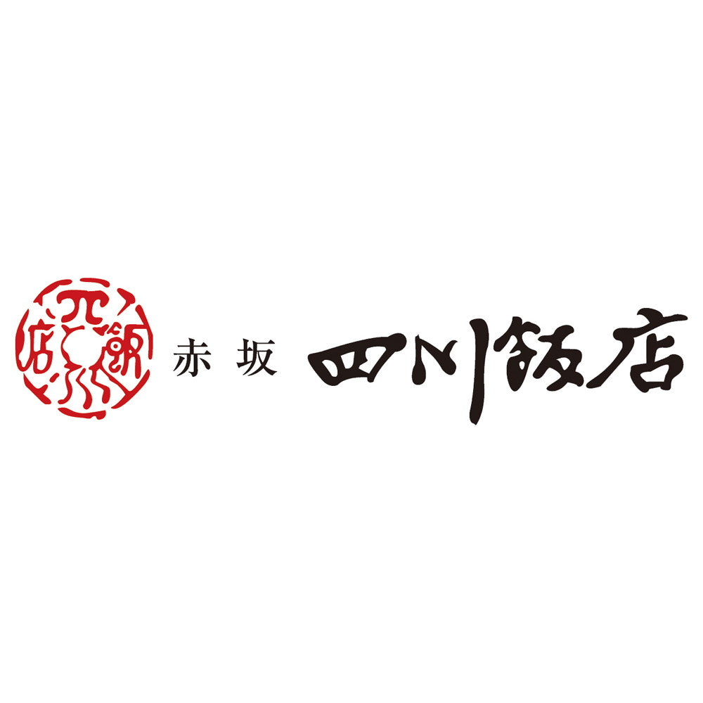 東京 「赤坂四川飯店」陳建太郎　５年熟成麻婆豆腐（5食）