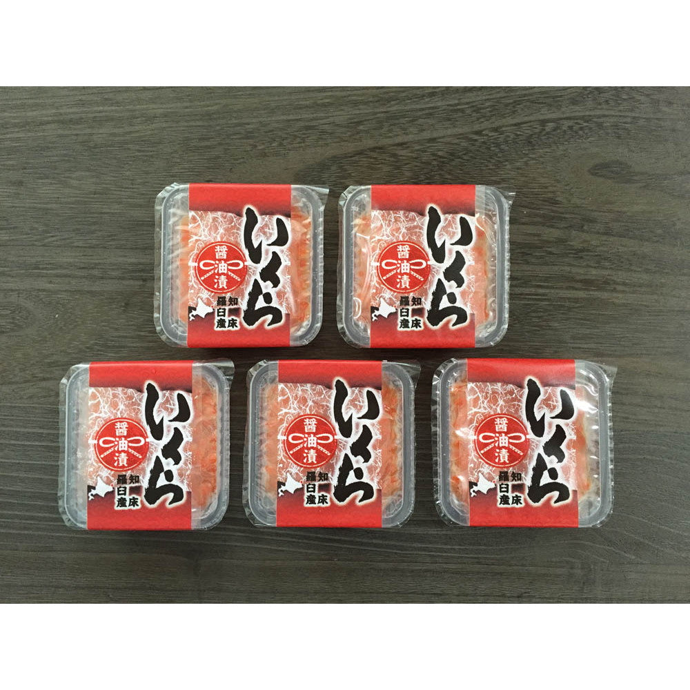 北海道　知床羅臼産 いくら醤油漬け【50g x 5パック】