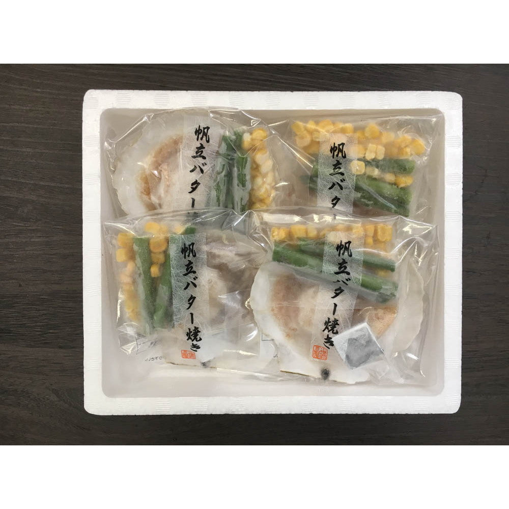 北海道産 帆立バター焼き4セット【帆立片貝4枚・コーン・アスパラ・バター】