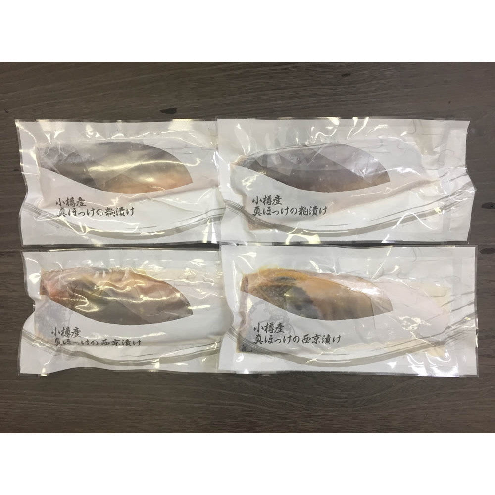 【母の日ギフト】北海道　小樽産 ほっけ西京漬・粕漬詰合せ【真ほっけ西京漬け・粕漬 x 各2枚】
