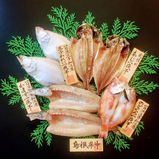 【母の日ギフト】島根　岡富商店　島根沖清流干物セット【4種 】