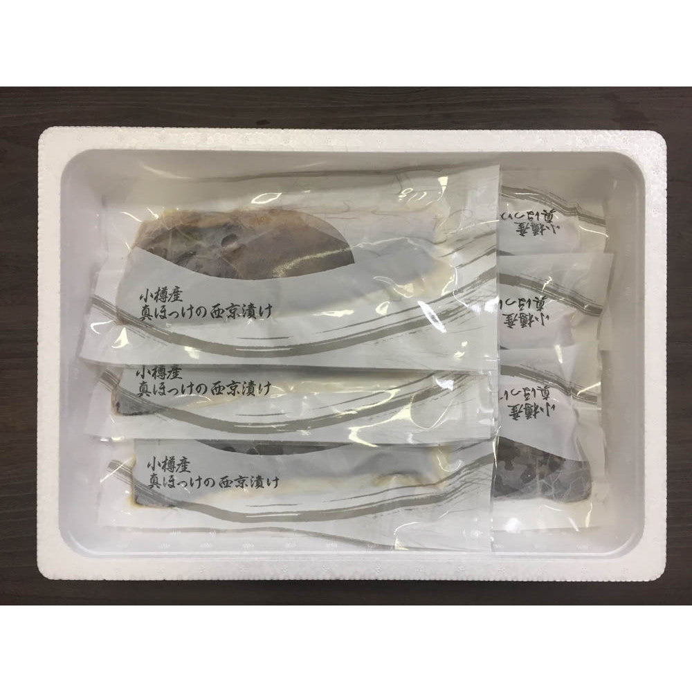 【母の日ギフト】北海道　小樽産 ほっけ西京漬・粕漬詰合せ【真ほっけ西京漬け・粕漬け 各3枚】