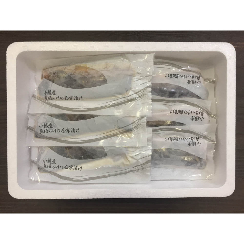 【母の日ギフト】北海道　小樽産 ほっけ西京漬・粕漬詰合せ【真ほっけ西京漬け・粕漬け 各9枚】