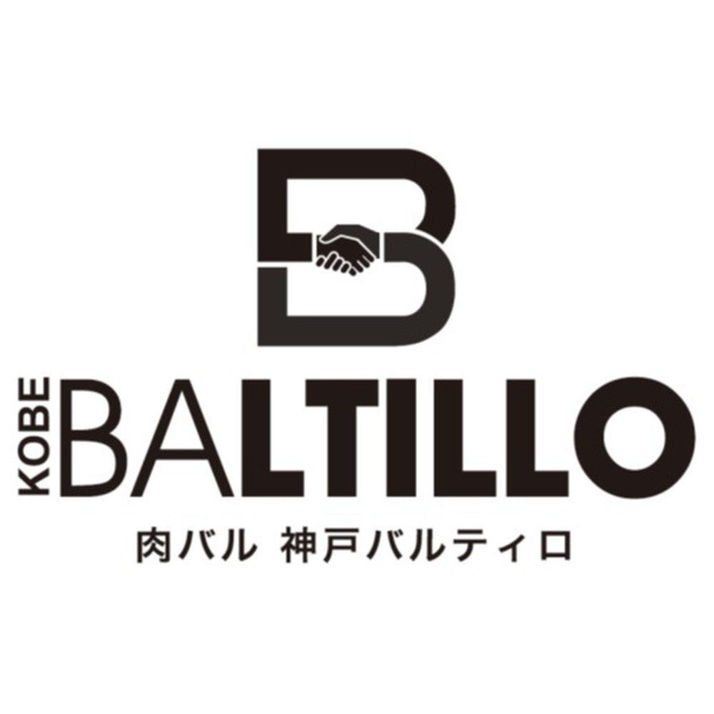 【母の日ギフト】兵庫 神戸肉バル「バルティロ」 赤ワインに漬け込んだひとくちステーキ【150g x 5】