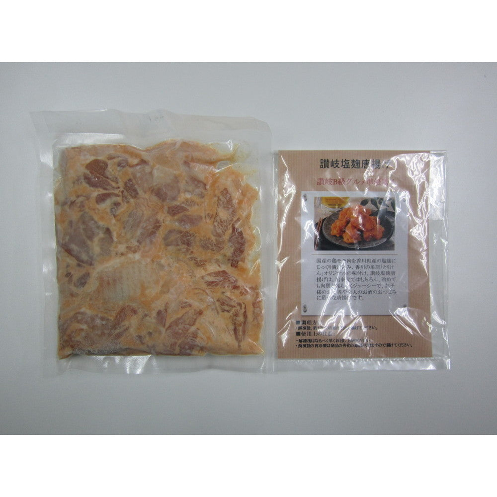 香川 讃岐塩麹唐揚げ【500g】