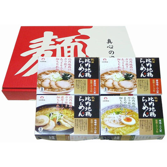 【母の日ギフト】秋田比内地鶏ラーメン8食セット【醤油味4食・味噌味2食・塩味2食】