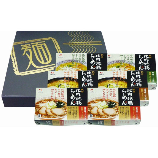 【母の日ギフト】秋田比内地鶏ラーメン12食セット【醤油味・味噌味・塩味x 各4食】