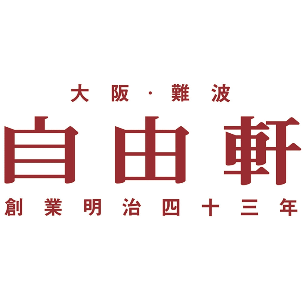 大阪・難波　自由軒　名物カレーセットＡ