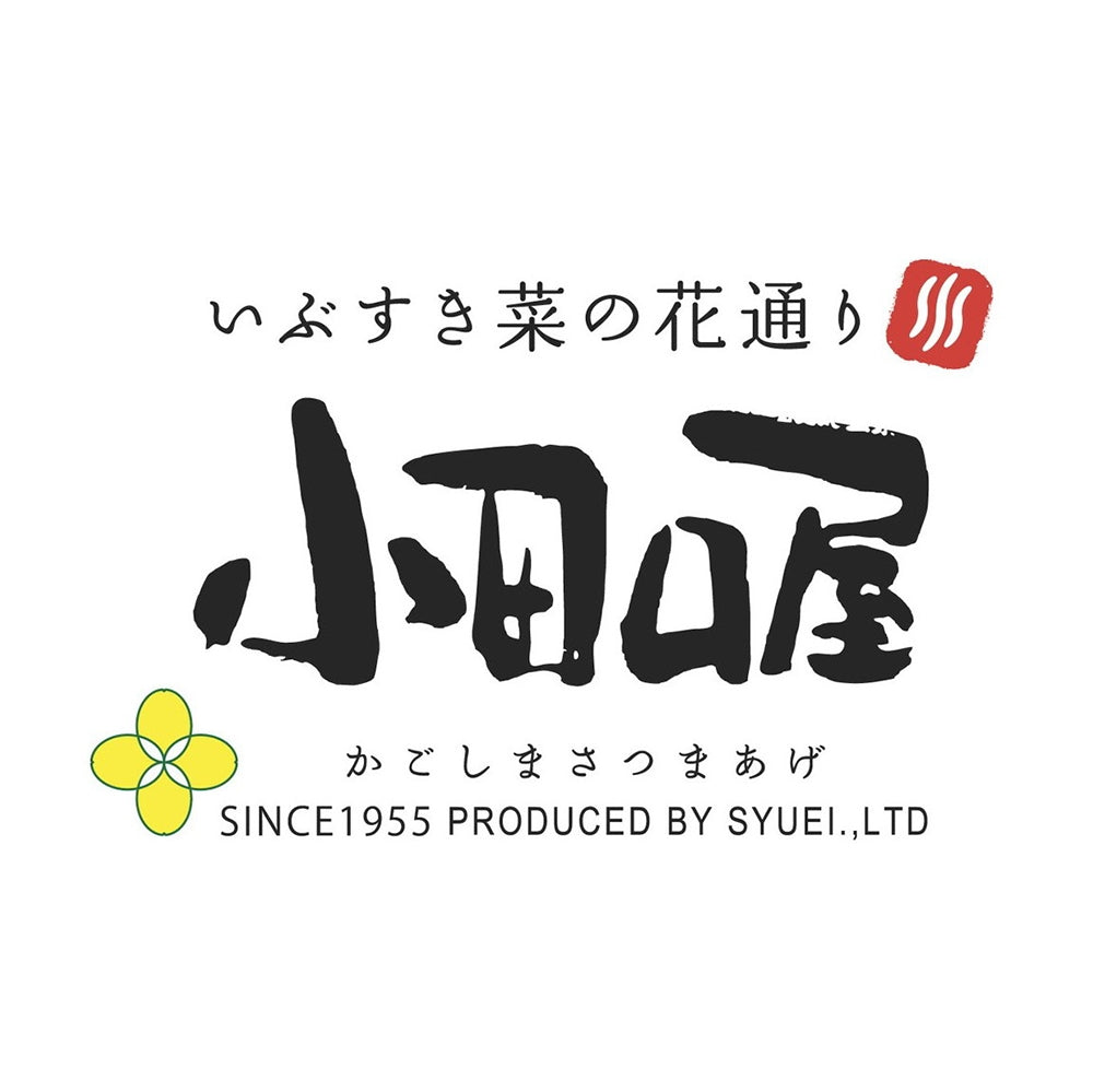 鹿児島小田口屋「さつま揚げ」詰合せＡ