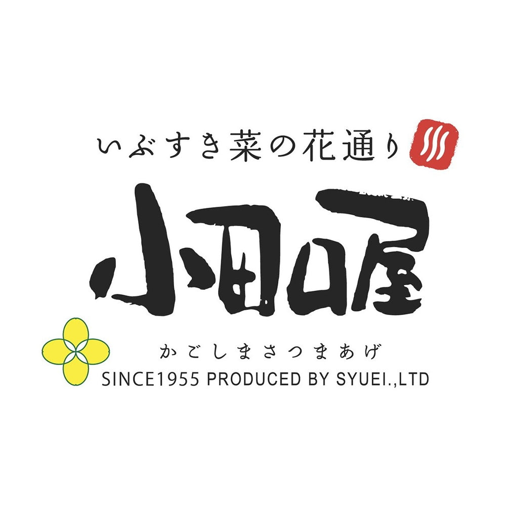 鹿児島小田口屋「さつま揚げ」詰合せＢ