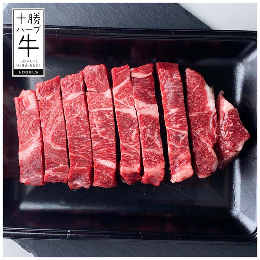 十勝ハーブ牛 肩ロースカットステーキ 【400g】