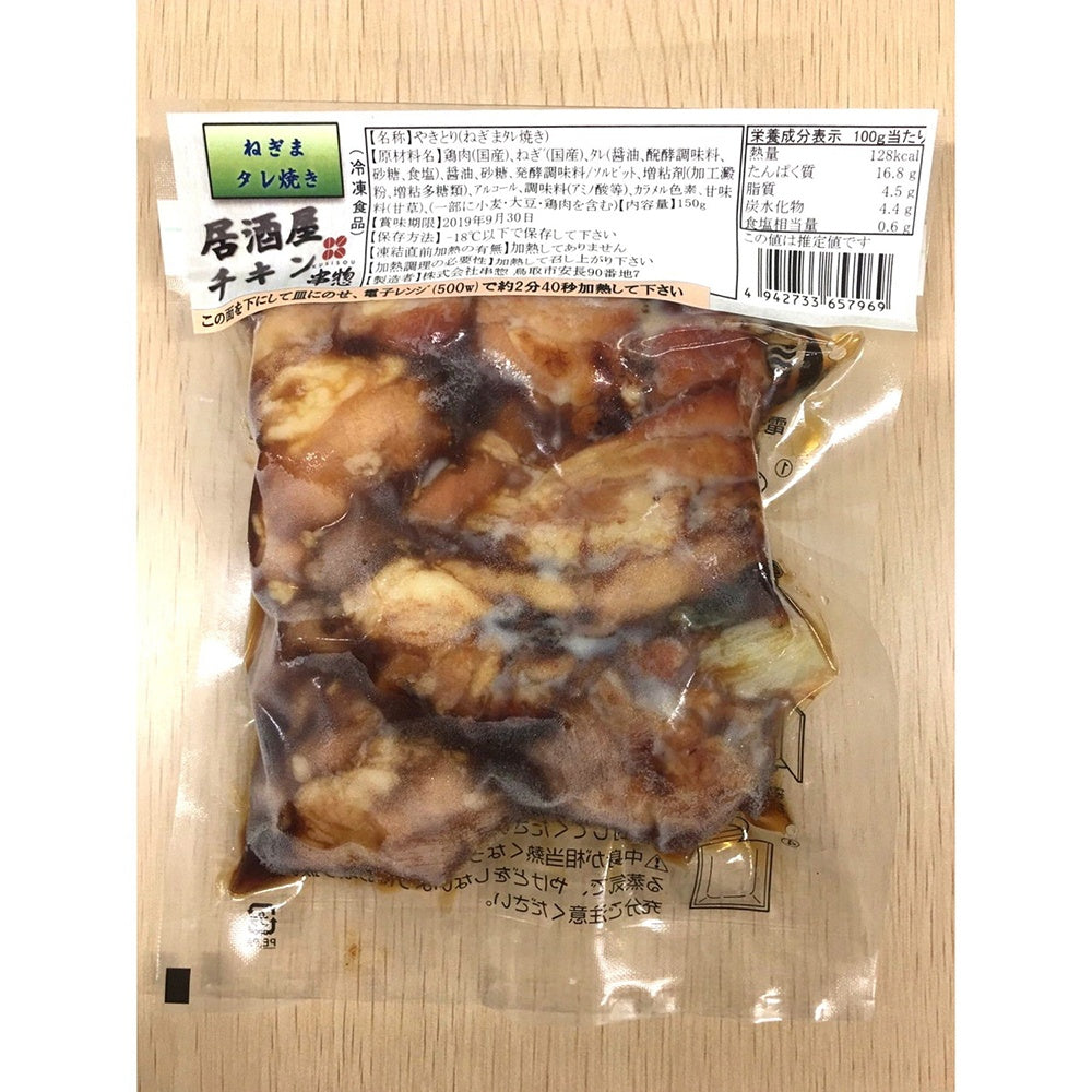 居ながら居酒屋チキン（ねぎまタレ焼き）