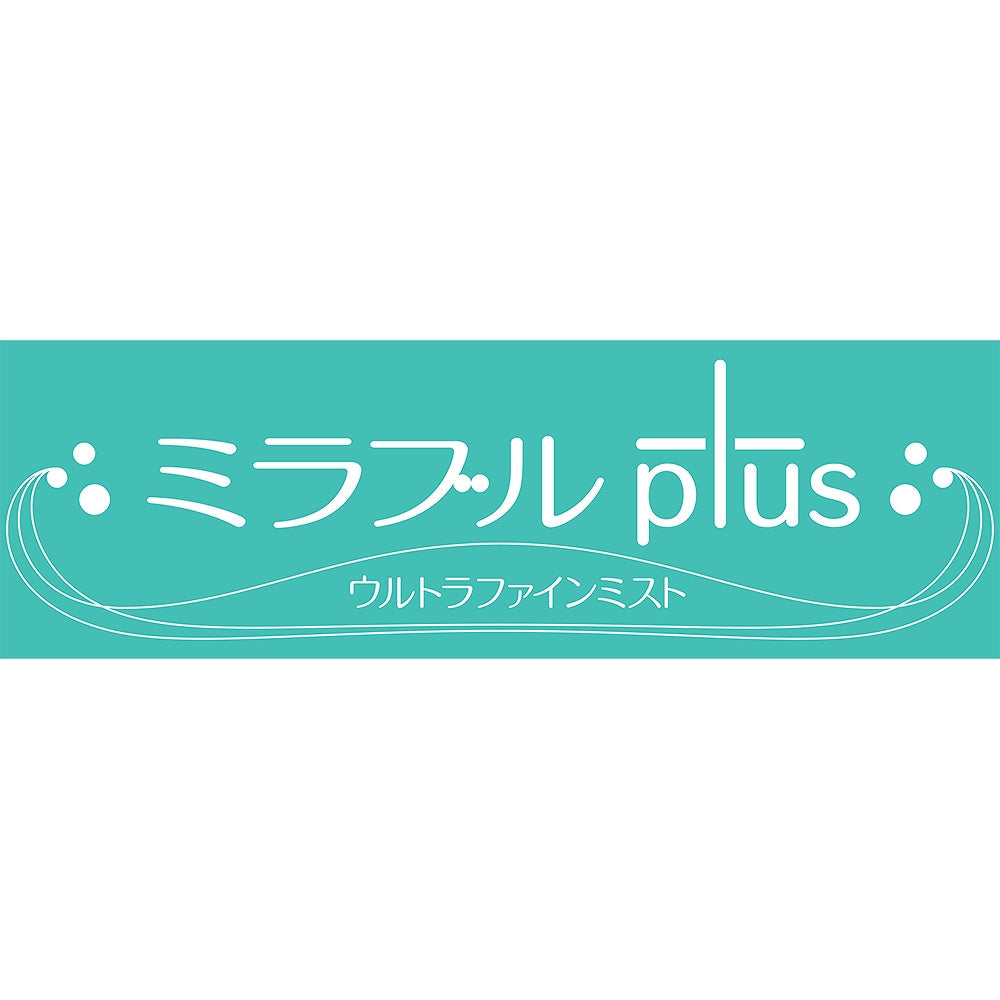 ミラブルPlus(Mirable Plus)シャワーヘッド【1セット】