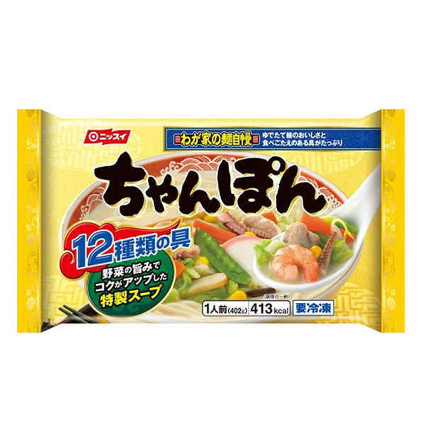 ニッスイ ちゃんぽん わが家の麺自慢シリーズ【12袋セット】