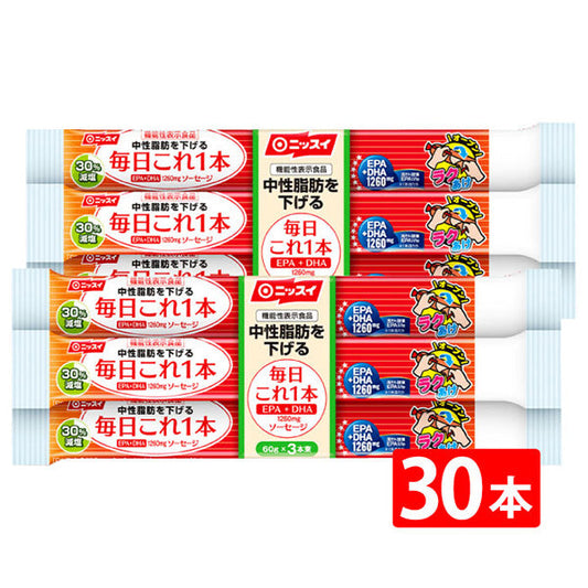 ニッスイ おさかなのソーセージ 70g×4本束【30セット(1ケース)】