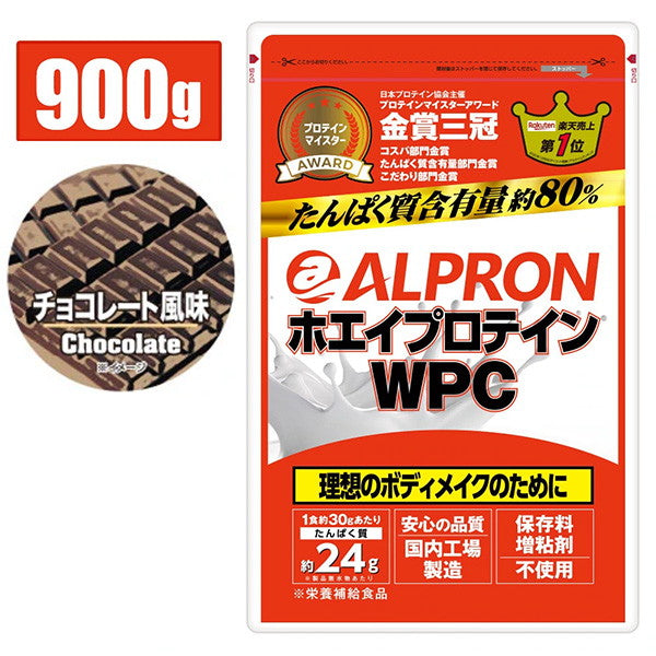 ALPRON WPC(ホエイプロテイン) ﾁｮｺ 900g