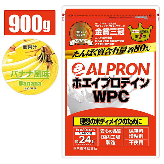 ALPRON WPC(ホエイプロテイン) ﾊﾞﾅﾅ 900g