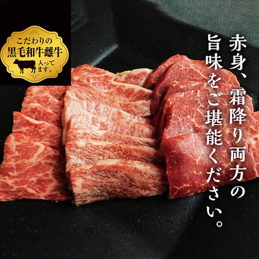 「大同門」黒毛和牛焼肉3巨頭(ロース・カルビ・赤身)食べ比べ600g【タレ1本付き】