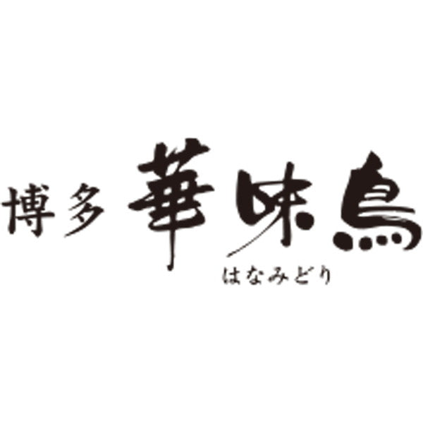 【ギフトカード】福岡 「博多華味鳥」　料亭の卵ぷりん