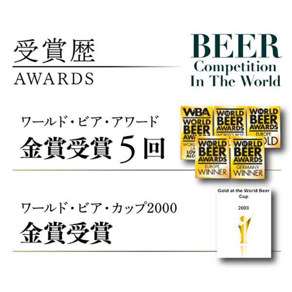 クラウスターラー ドイツ ノンアルコールビールテイスト瓶 330ml【24本セット】