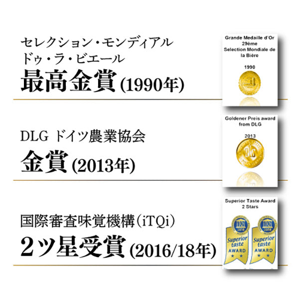 クラウスターラー ドイツ ノンアルコールビールテイスト瓶 330ml【24本セット】