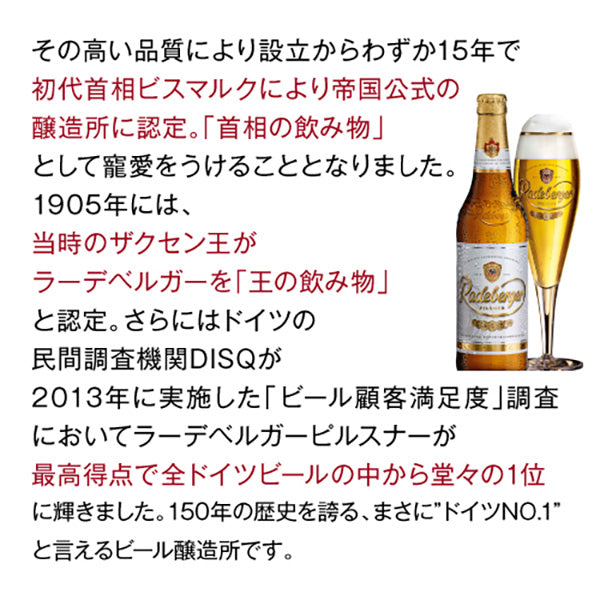 クラウスターラー ドイツ ノンアルコールビールテイスト瓶 330ml【24本セット】