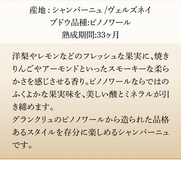 ルソーバトー シャンパン シャンパーニュ RM グランクリュ 特級 2本【常温便】