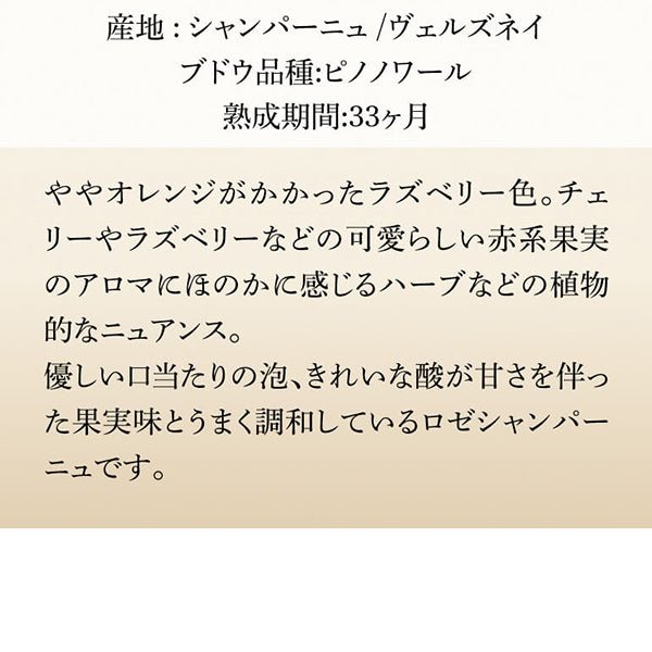 ルソーバトー シャンパン シャンパーニュ RM グランクリュ 特級 2本【常温便】