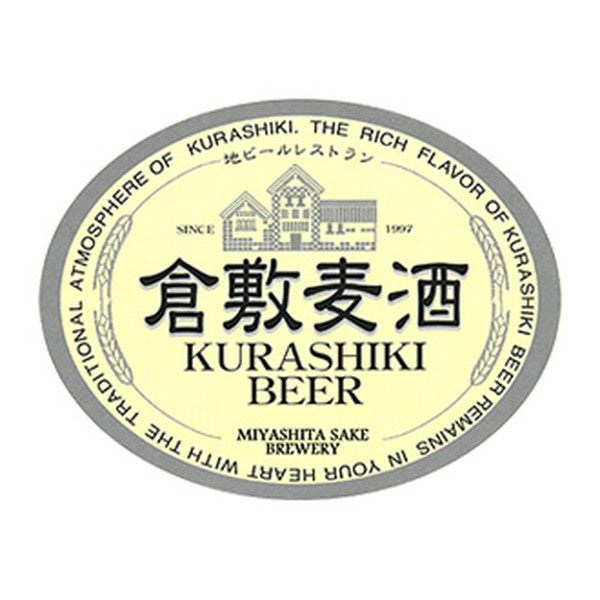 極聖 地酒飲み比べ3本セット各種300ml【3本セット】