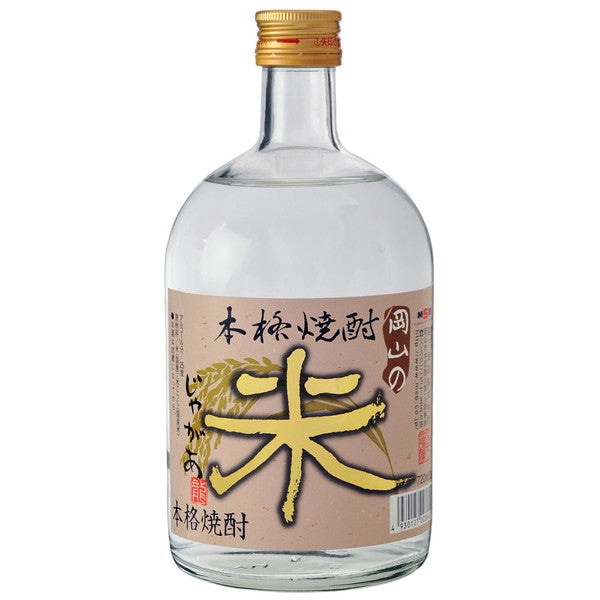 本格焼酎飲み比べ3種各720ml 3本セット