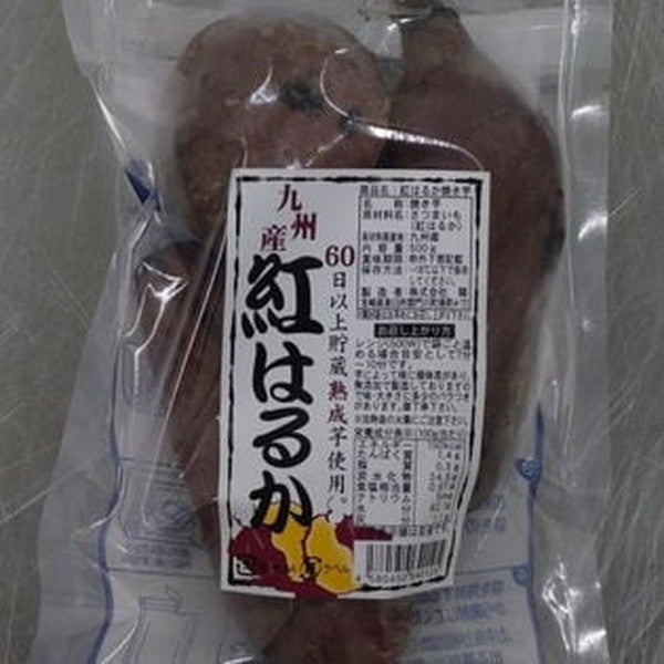 九州産紅はるか冷凍焼き芋2kg【500g×4P】