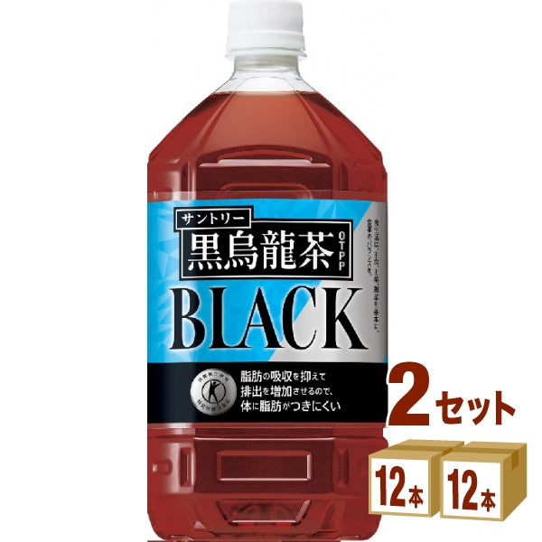 サントリー 黒烏龍茶ペット 1050ml【2ケース(24本)】