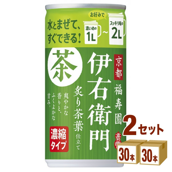 サントリー 伊右衛門 炙り茶葉仕立て 濃縮タイプ185ml【2ケース(60本)】