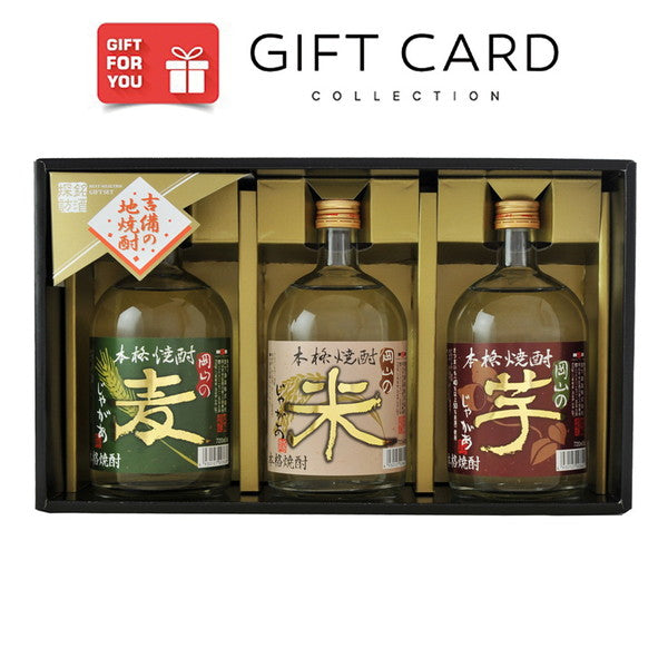 【ギフトカード】本格焼酎飲み比べ(麦・米・芋) 720ml 3本セット