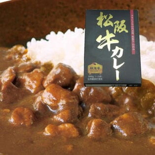 松阪牛カレー(1人前200g×2食)