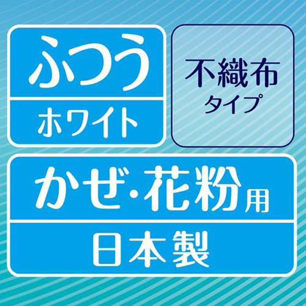 超快適 マスクプリーツタイプ ふつう30枚入(4個)