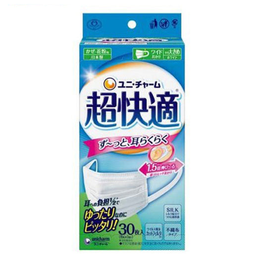 超快適 マスクプリーツタイプ やや大きめ30枚入(4個)