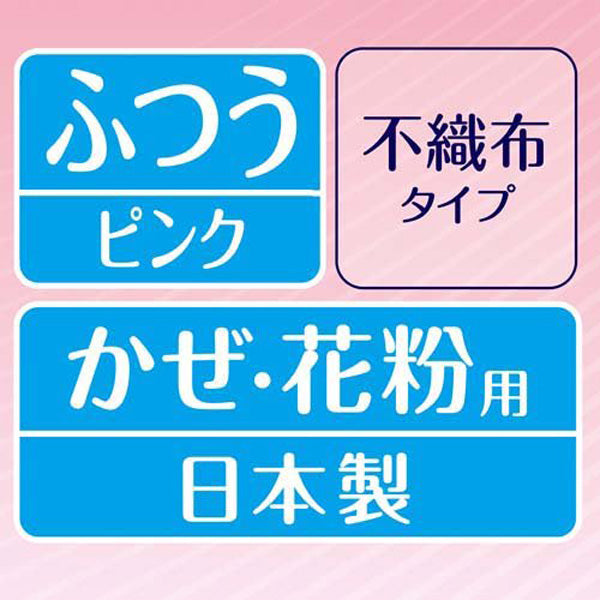 超快適 マスクプリーツタイプ ピンク ふつう30枚入(4個)