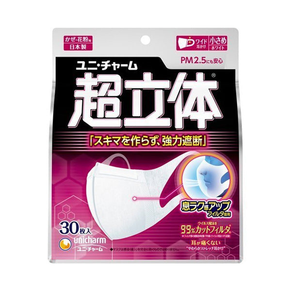 超快適 マスク超立体遮断タイプ 小さめ30枚入(4個)