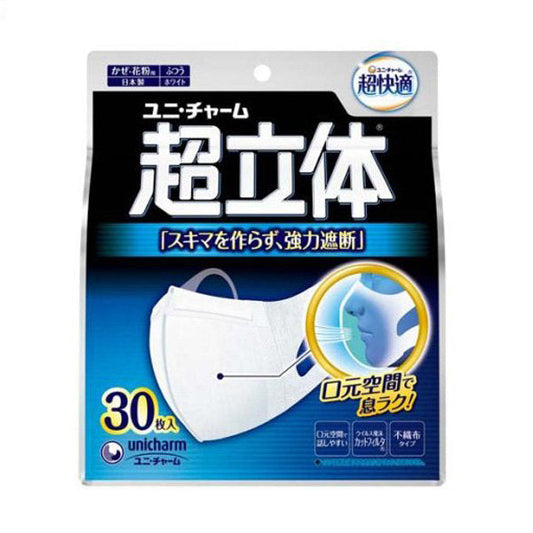 超快適 マスク超立体遮断タイプふつう30枚入(4個)