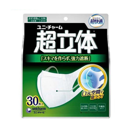 超快適 マスク超立体遮断タイプ 大きめ30枚入(4個)