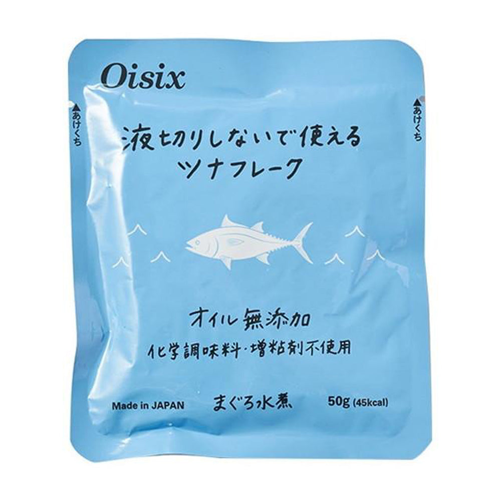 【ギフトカード】Oisix 人気商品セット Rosemary (野菜と加工品7種類以上)