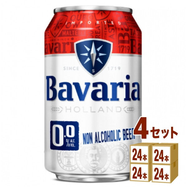 Bavaria ババリア 0.0% ノンアルコール 330ml缶【96本(4ケース)】